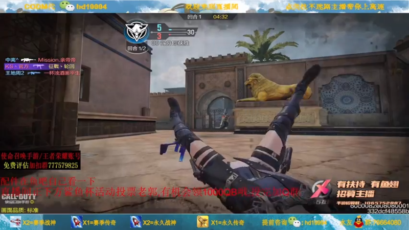 【2021-08-04 21点场】叫老公别叫老郭：单排上传奇,投票领取1000QB