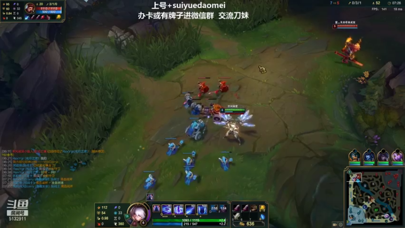 【2021-08-04 23点场】岁月刀妹QAQ：最强刀妹 从新开始认真直播