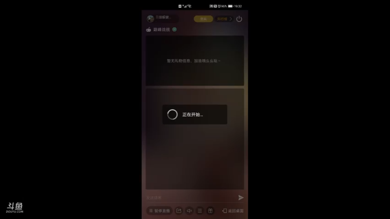 【2021-08-05 19点场】三国朦胧细雨：每晚8点冲击无尽34关招募顶级潜艇大井