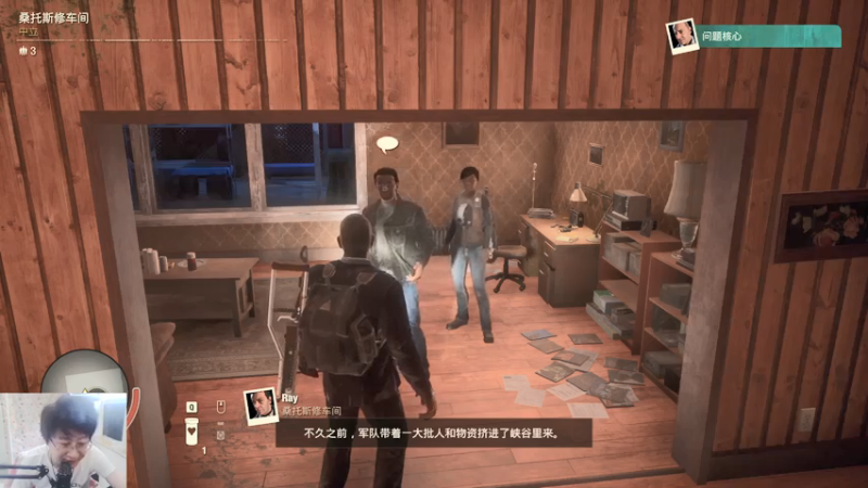 【2021-08-04 12点场】老丶百事：百事 贪婪第20天