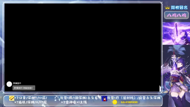 【2021-08-04 10点场】MKforever：你的专业定制规划帮肝师