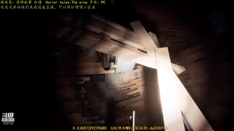 【2021-08-04 23点场】逍遥酱o：【逍遥】恐怖游戏连播！精彩刺激！好看！