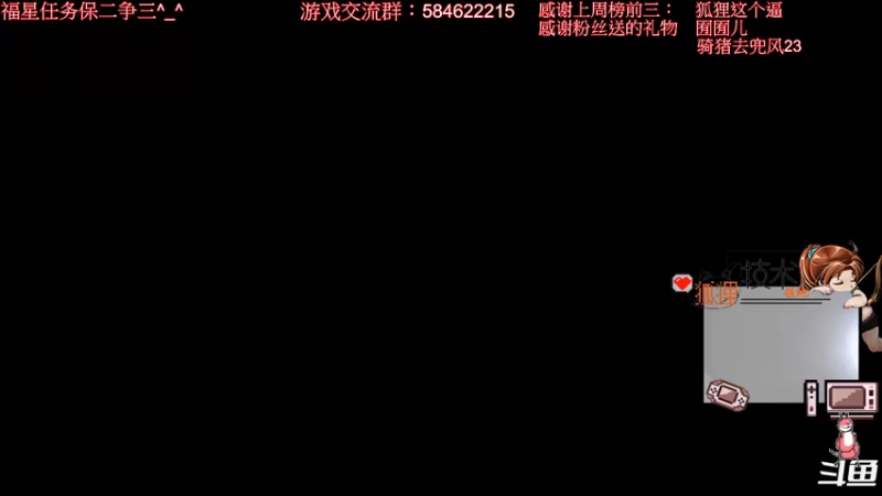 【2021-08-04 21点场】狐狸灵猪：狐狸：宁红夜专场，玩命冲榜中永劫无间