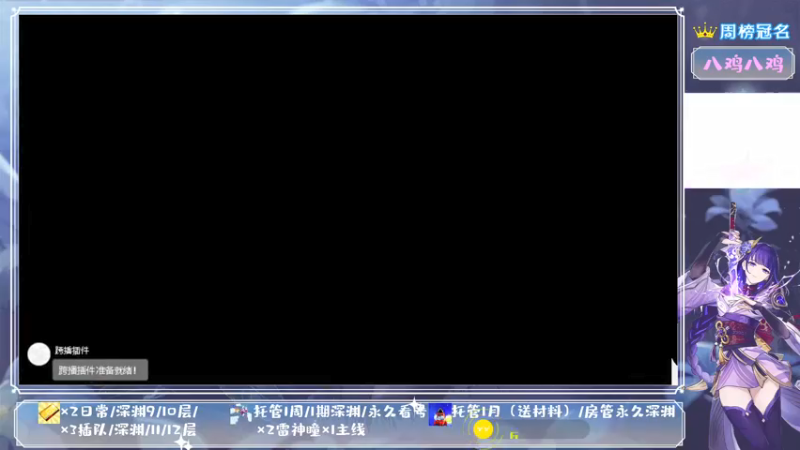 【2021-08-03 10点场】MKforever：你的专业定制规划帮肝师