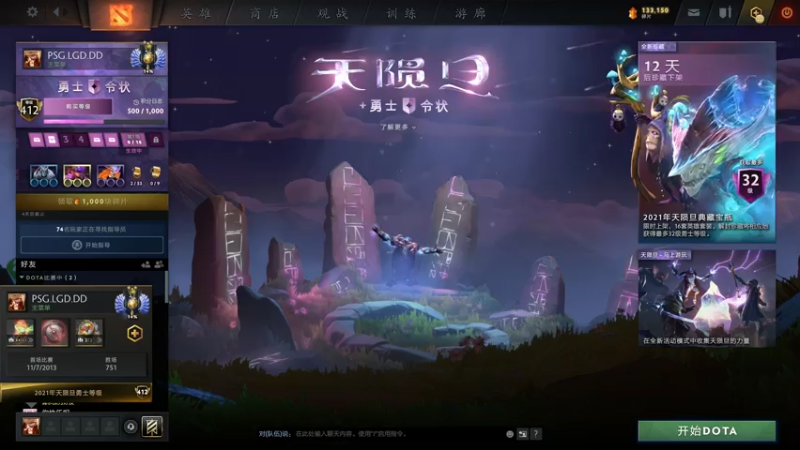 【2021-08-05 18点场】莉莉丝的莉莉丝：8月很温柔~