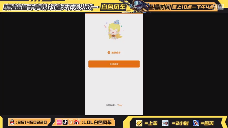 【2021-08-05 09点场】白色风车丶丶丶丶：B测已登顶 国服第一飞机！突突突