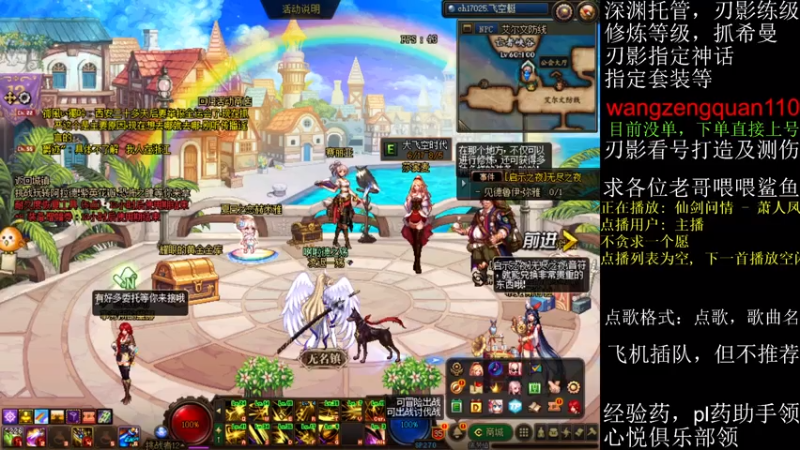 【2021-08-04 19点场】全力以赴就好了：刃影冲级冲冲冲