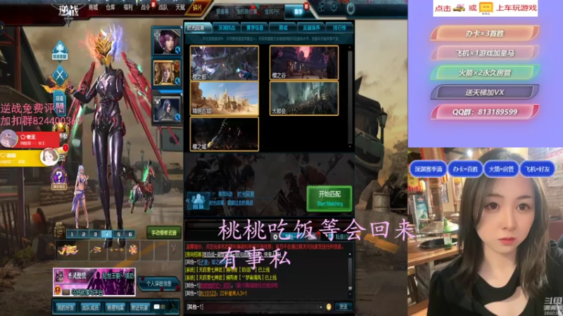 【桃桃认真了 逆战】2021-08-05 17:03:28-2021-08-05 17:18:34