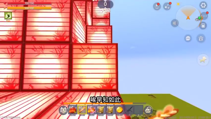 【墨渊游戏解说 迷你世界】2021-08-05 11:40:24-2021-08-05 11:55:26