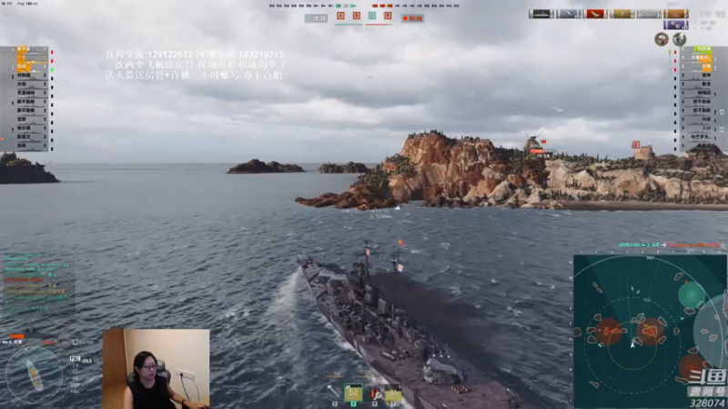 【2021-08-04 17点场】天涯凝望：战舰世界:俄服第一大和
