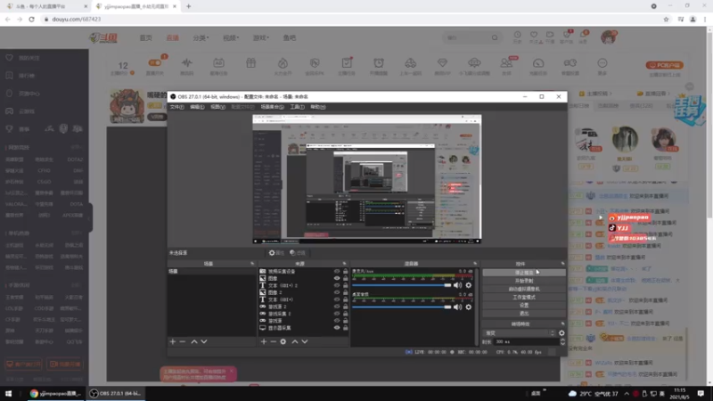 【2021-08-05 11点场】yjjimpaopao：嘴硬的人，心都软的，我真哭死
