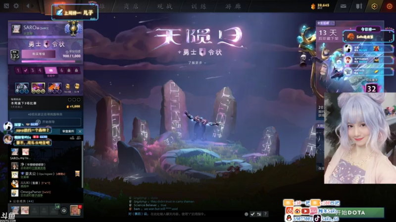 【2021-08-04 03点场】SARO๑：❤️午夜心灵治愈！【北美】周末双休~❤️