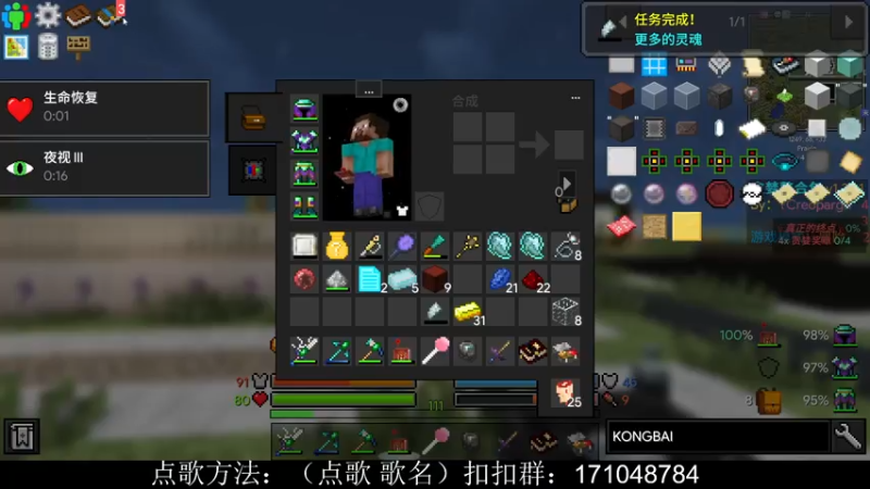 【2021-08-03 21点场】老丶百事：百事 贪婪第19天