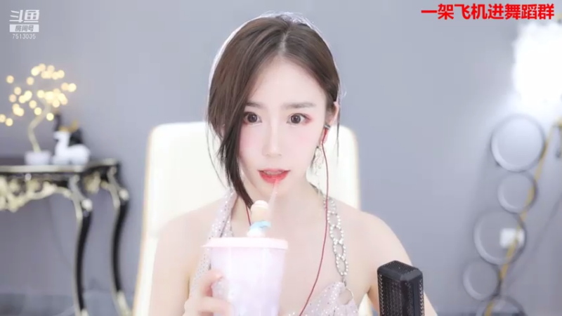 【2021-08-04 22点场】熊小怡呀：人类高质量女性 7513035