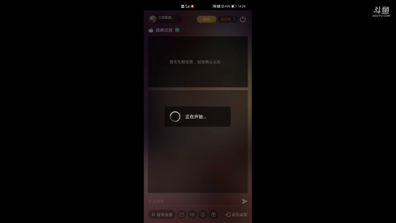 【2021-08-05 14点场】三国朦胧细雨：每晚8点冲击无尽34关招募顶级潜艇大井