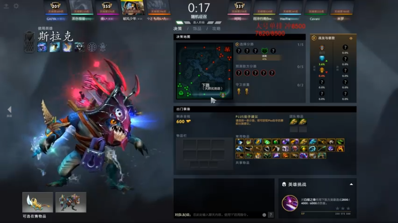 【2021-08-05 06点场】湫汲：我要上8000啊啊啊啊！！！