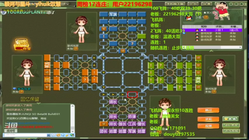 【2021-08-04 22点场】恶蚊子：来啦来啦，那个男人回来啦！！!