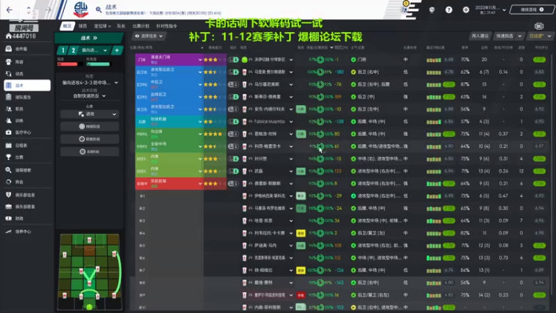 【2021-08-01 01点场】头疼的羊崽：11-12~全满贯后可以买巨星了