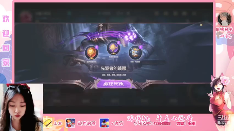 【2021-08-03 17点场】小阮酱丶：小阮酱：联盟手游b测火热来袭！！！