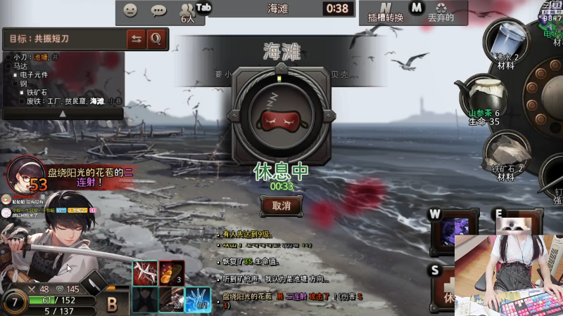 【永恒轮回】丶干物喵的精彩时刻 20210805 20点场