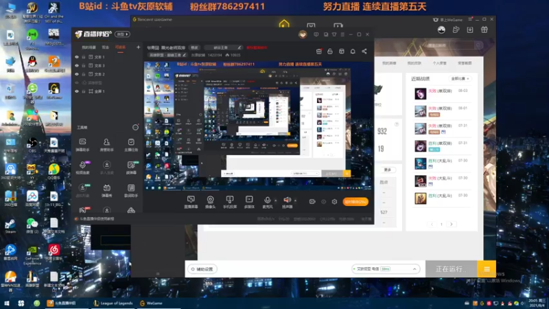 【2021-08-04 20点场】灰原软辅：国一露  随便打打