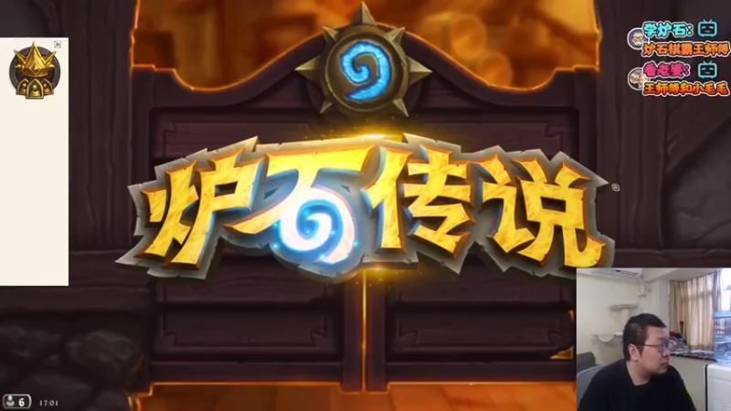 【2021-08-05 17点场】王师傅精益求精：新版本冲冲冲！今天标准！