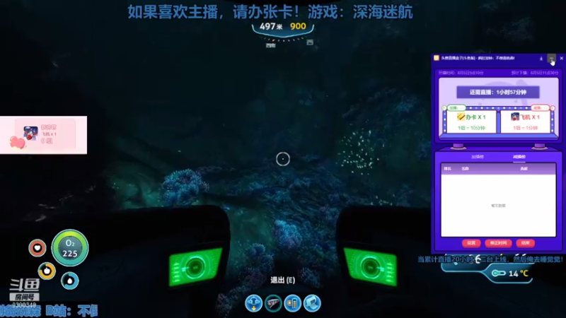 【2021-08-05 11点场】不倒翁姺森l：办卡加时！可否成全我当夜猫！