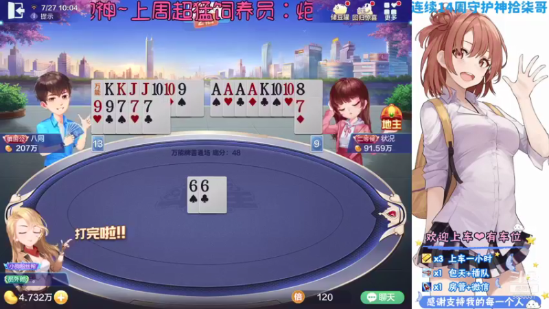【2021-07-27 10点场】晴晴Coco：可以当一次城堡里的公主吗？