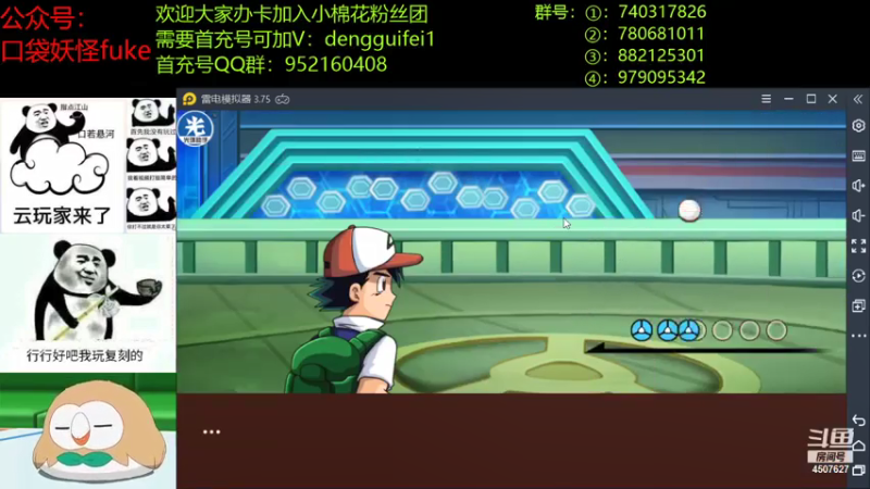 【2021-08-04 19点场】失眠君灬灬：希望大家天天开心哦！