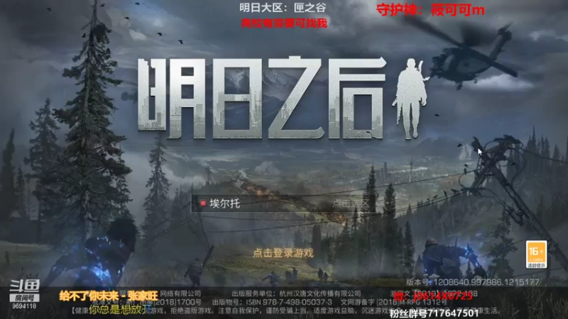 【2021-08-04 20点场】筱狐言：#半感染者猜想#莫问收人