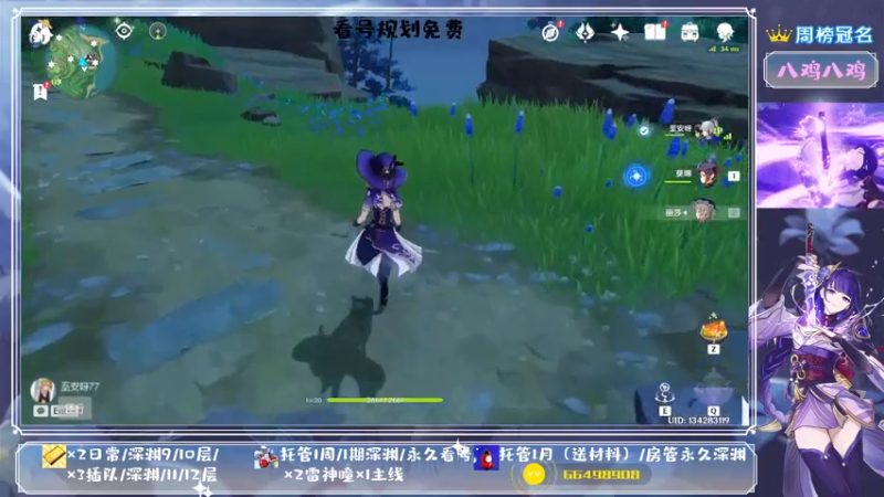 【2021-08-04 20点场】MKforever：你的专业定制规划帮肝师