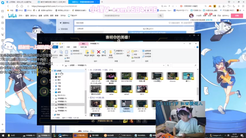 【2021-08-04 23点场】天才辅助杨小杨：颠覆你对辅助的认知 辅助位可不是混子