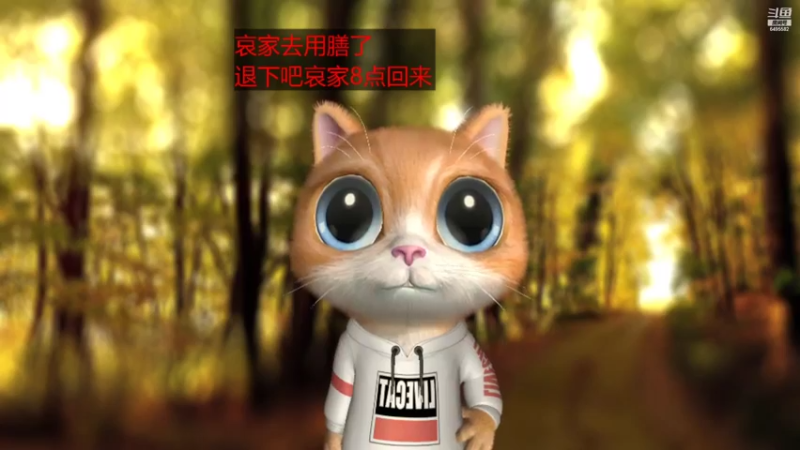 【2021-08-05 18点场】Chance喵：今天比昨天好就是希望~