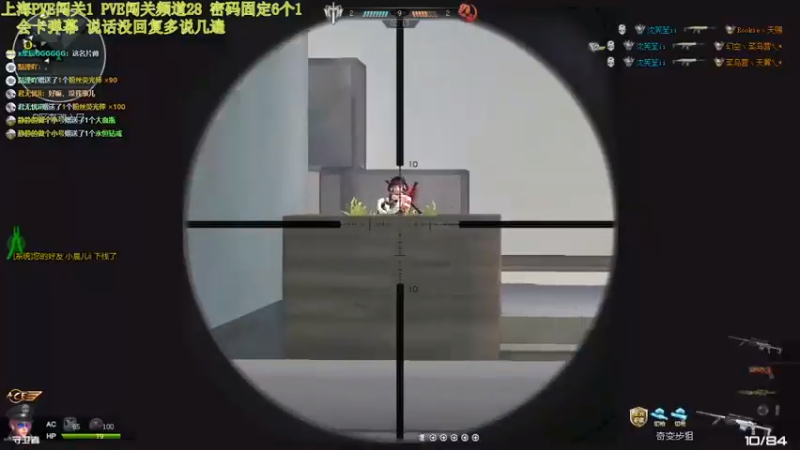 【煜儿ii 逆战】2021-08-05 13:10:03-2021-08-05 13:25:04