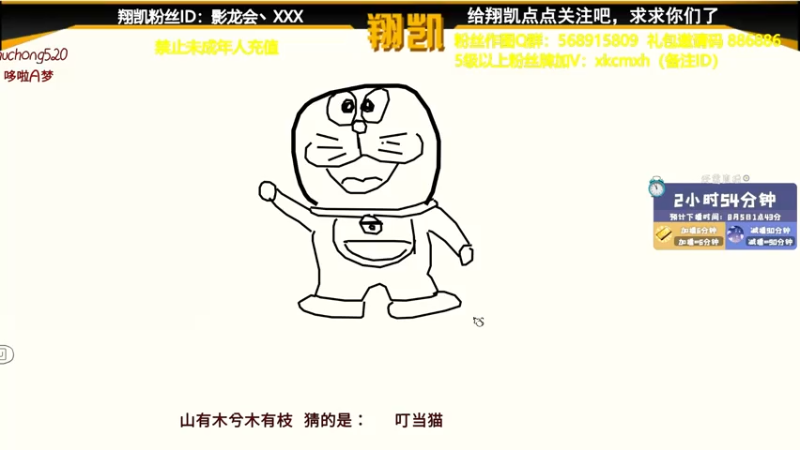 【2021-08-04 22点场】末影龙协会丶翔凯：【翔凯】一花一世界