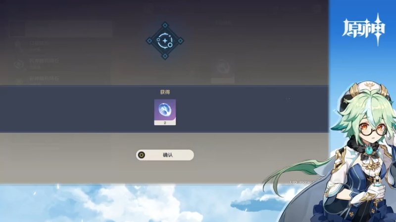 【2021-08-05 21点场】叶梧缘：全角色慢肝养成中