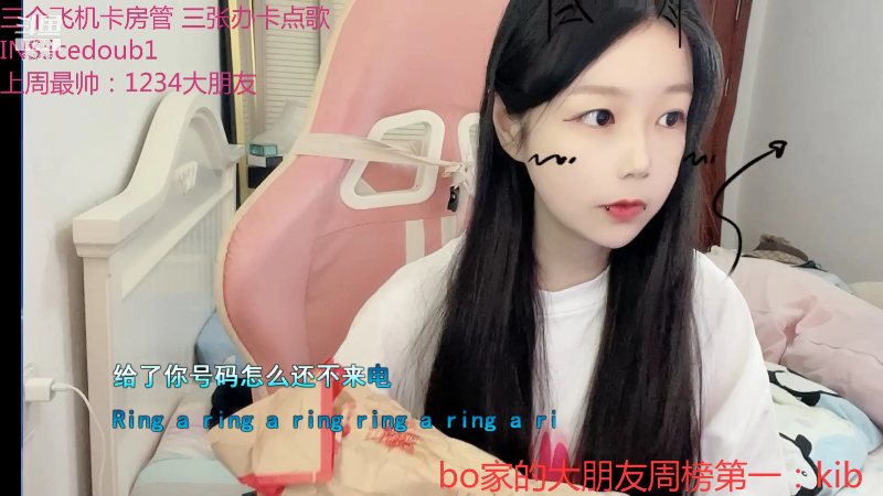 【颜值（横屏）】kibbo的精彩时刻 20210805 12点场