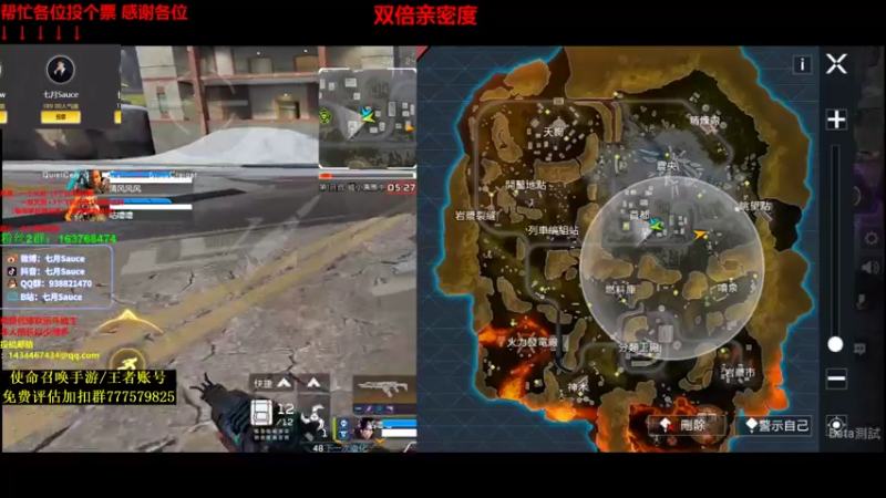 【2021-08-05 02点场】七月Sauce：【睡衣战神】双倍亲密度哦~
