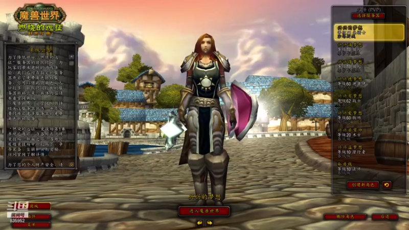 【2021-08-05 15点场】兴兴的梦想：火锤-忙碌的一天开始了！635952