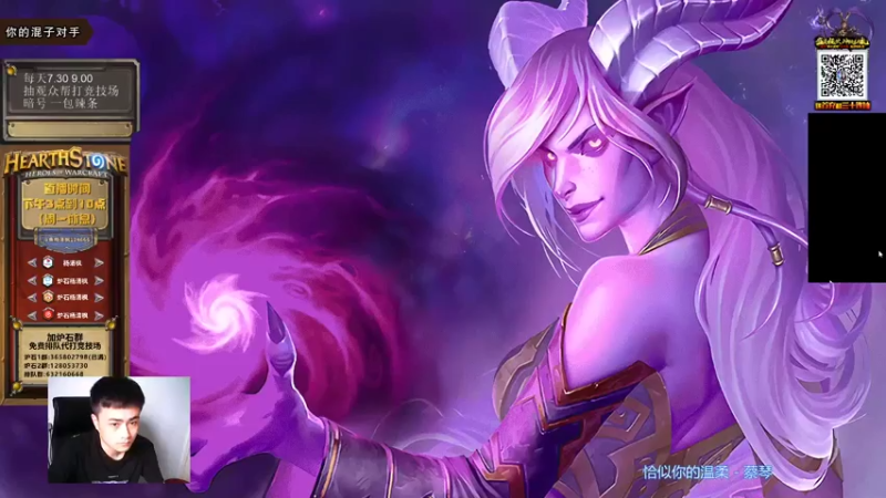 【2021-08-04 15点场】杨清枫：新版本 各职业都试试水