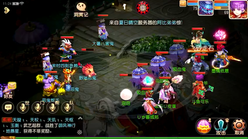 【2021-08-01 11点场】雪上喝可口可乐：梦幻般的好玩