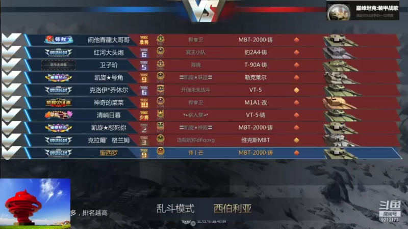 【2021-08-05 17点场】聖殿灬米兰彡：聖殿灬米兰彡