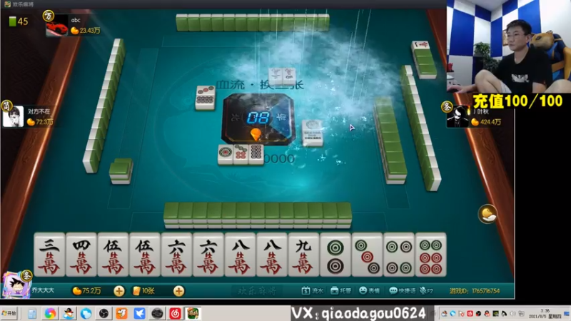 【2021-08-05 03点场】乔大狗理性消费：卡丁车雀神塞尔比٩(๑❛ᴗ❛๑)۶