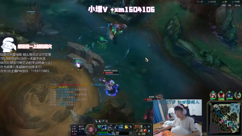 【2021-08-04 17点场】天才辅助杨小杨：颠覆你对辅助的认知 辅助位可不是混子