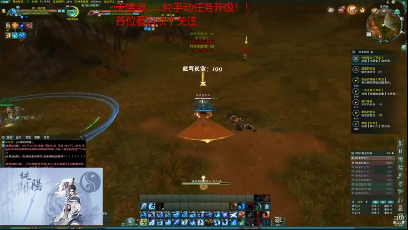 【2021-08-01 01点场】统一丶冰绿茶：【天宝盛世】英雄战宝全通4甲已到手