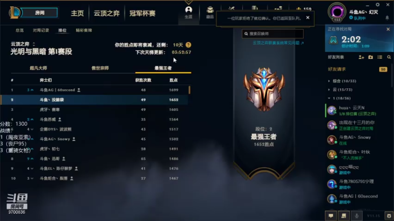【2021-08-04 19点场】AG丶幻灭：猩红人：分裂弓的神