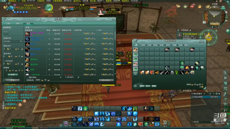 【剑网3怀旧服】天狂1054的精彩时刻 20210805 07点场