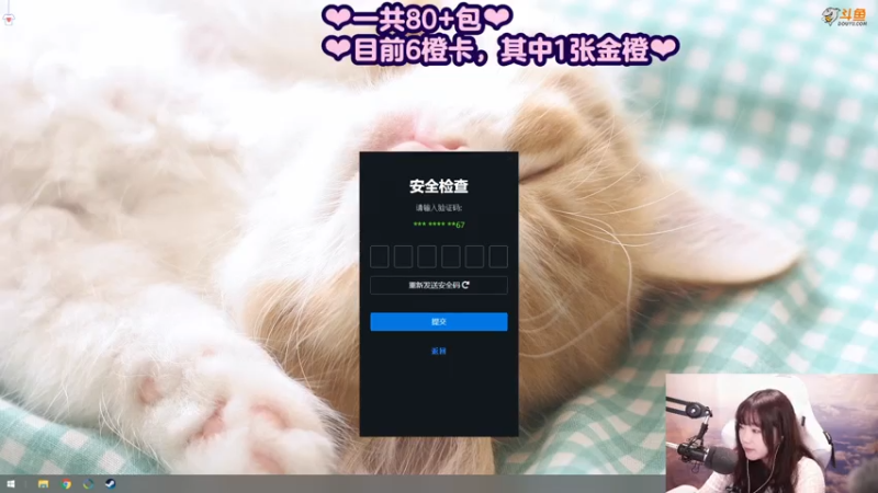 【2021-08-05 14点场】甜心战士：♥一生推不如一生恋♥