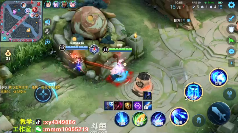 【2021-08-05 21点场】逍遥小诸葛丶：打野诸葛亮 99胜率带粉中