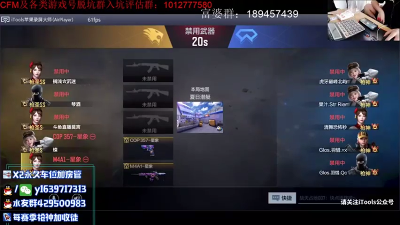 【2021-08-05 18点场】亮哥il：仲达评测！！！！